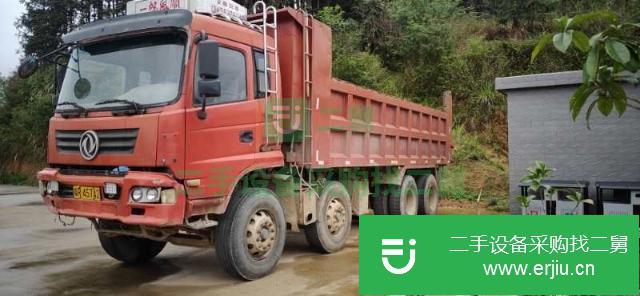 廣東出售二手自卸車