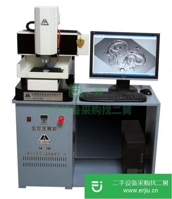 云南出售二手翡翠雕刻機