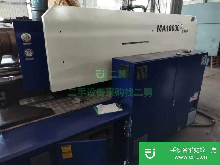 廣東省出售二手海天MA1000T注塑機(jī)