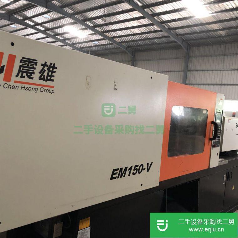 福建省出售二手80噸-600噸注塑機
