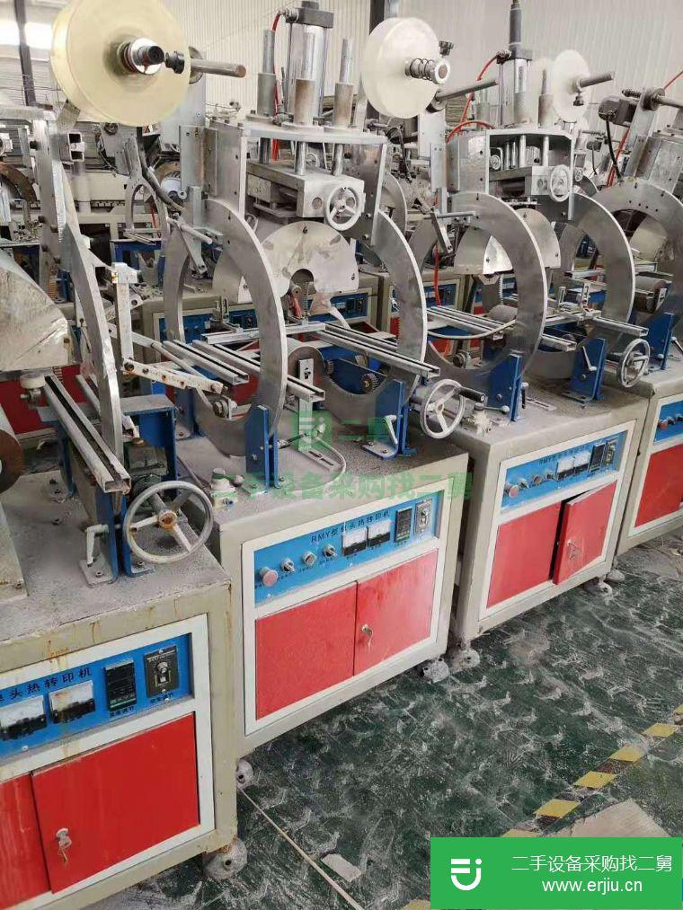 江西省出售二手燙金機