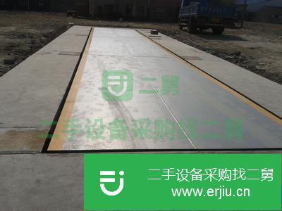 浙江出售二手100噸電子地磅