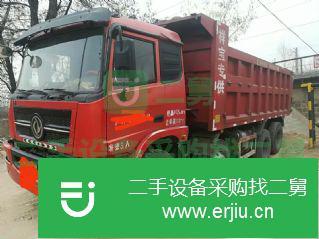 山西出售二手前四后八自卸車