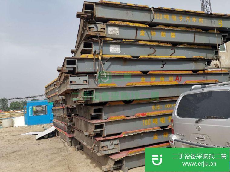 江蘇出售二手地磅九成新