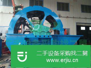 山東出售二手水輪洗砂機(jī)