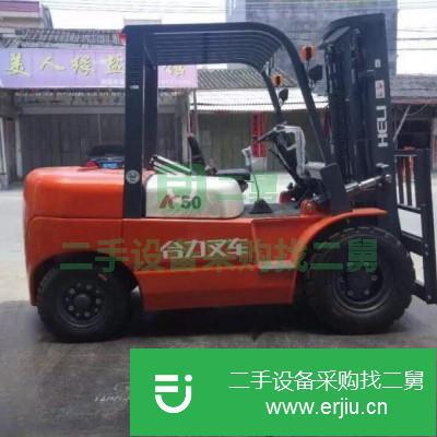 山東出售二手合力HD30叉車