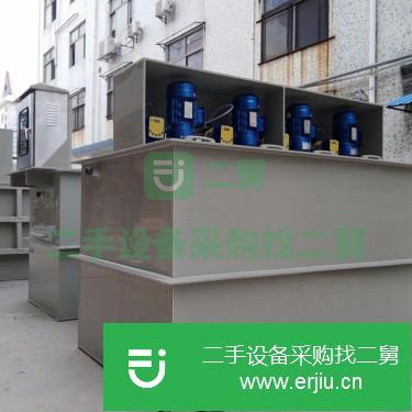 山東出售二手生活污水處理設(shè)備