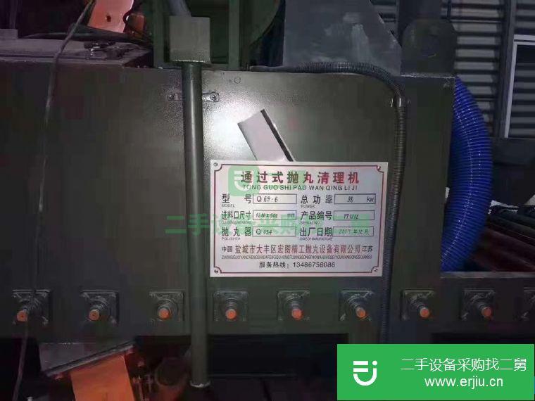 河北出售二手通過(guò)式拋丸機(jī)