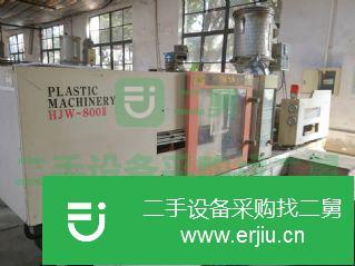 江蘇出售二手雙色注塑機