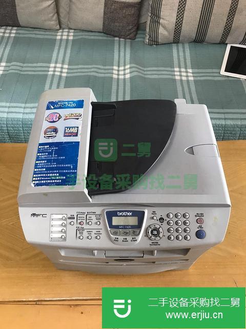 河北省出售二手兄弟牌7420多功能復印機