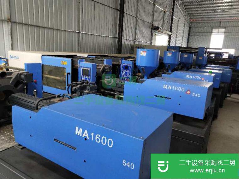 廣東出售二手海天90T~2400T注塑機(jī)