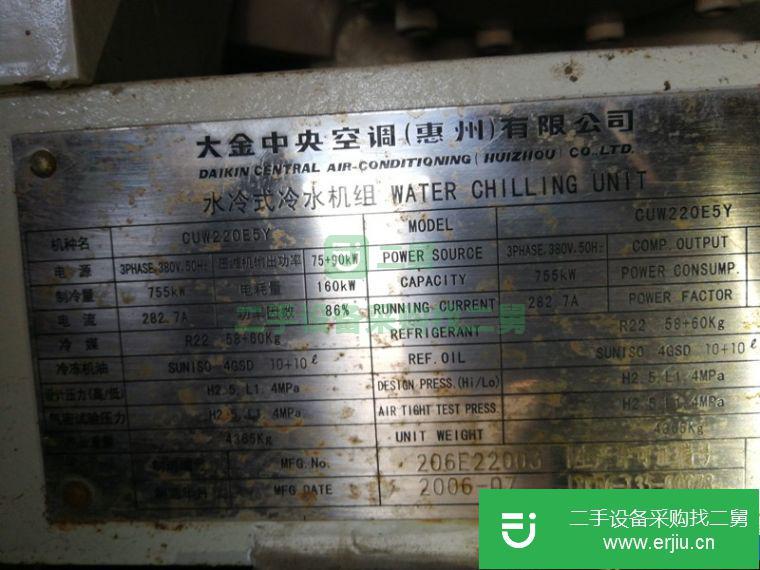 吉林出售二手冷水機(jī)