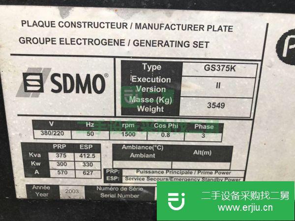 廣西出售二手沃爾沃電噴柴油發(fā)電機組