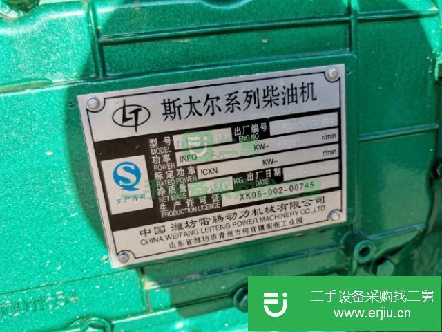 安徽出售二手斯太爾發電機組