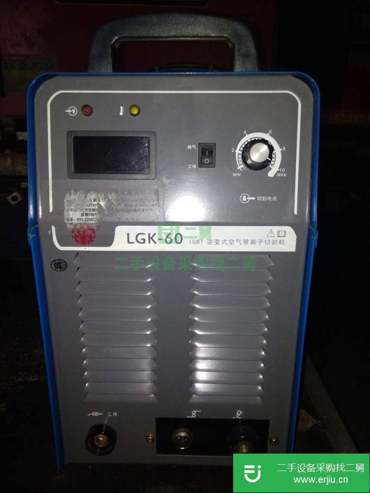 河北出售二手等離子切割機
