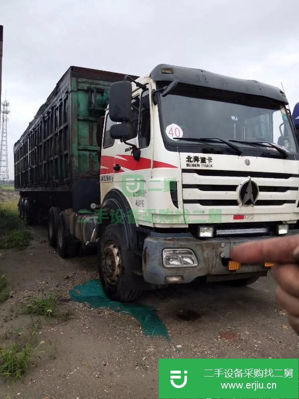 山東省出售二手北奔重卡掛車