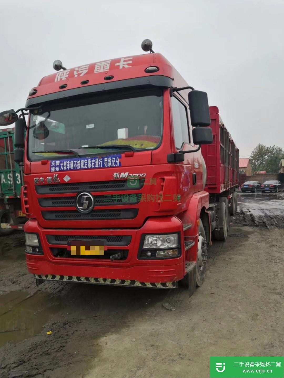河北出售二手陜汽德龍M3000重卡牽引車