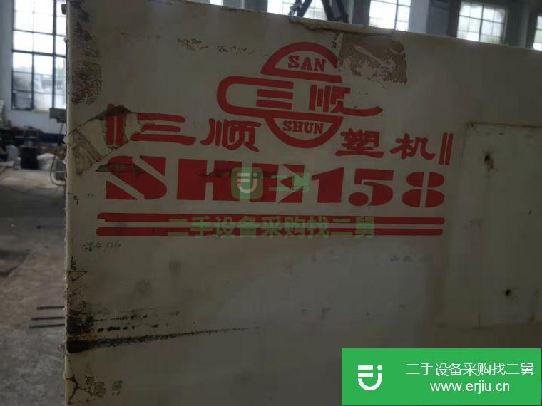 江蘇出售二手?jǐn)D塑機(jī)九成新