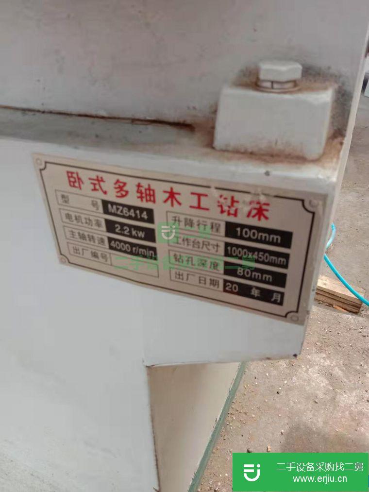 山東出售二手木工鉆床
