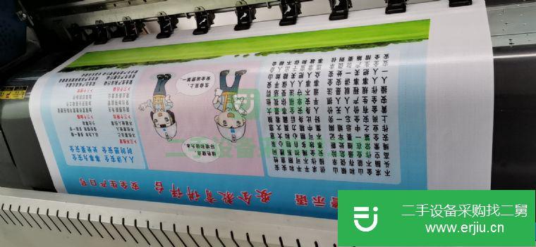 江蘇出售二手噴繪機