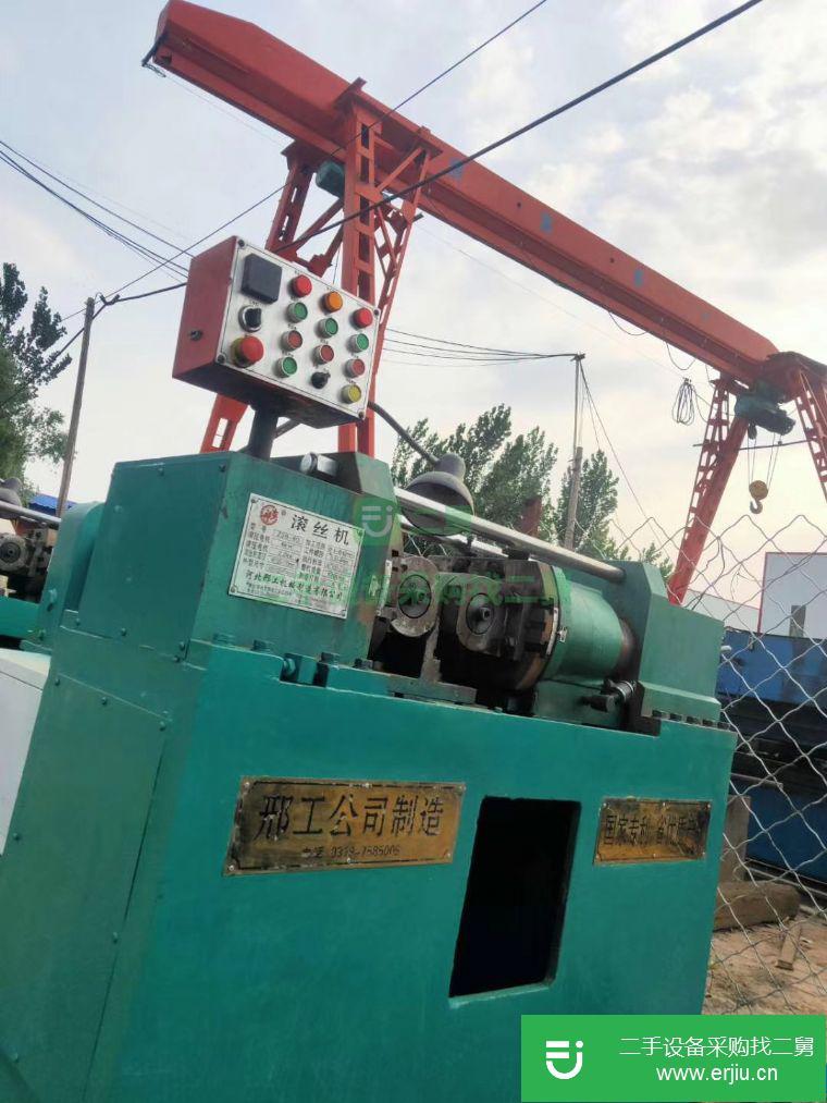 河北出售二手滾絲機八成新