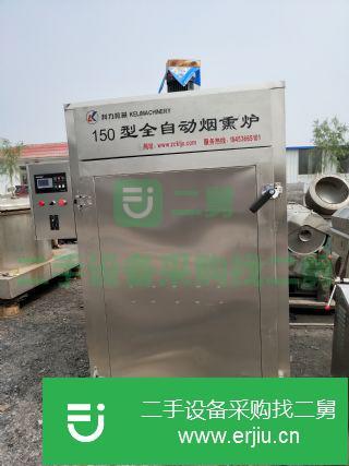 山東出售二手煙熏爐