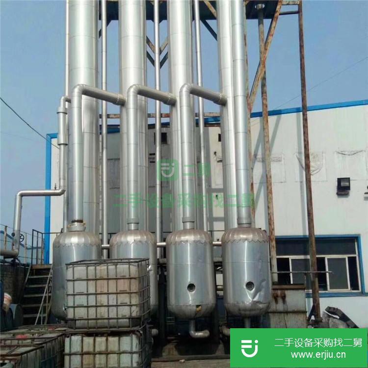 山東出售二手蒸發器