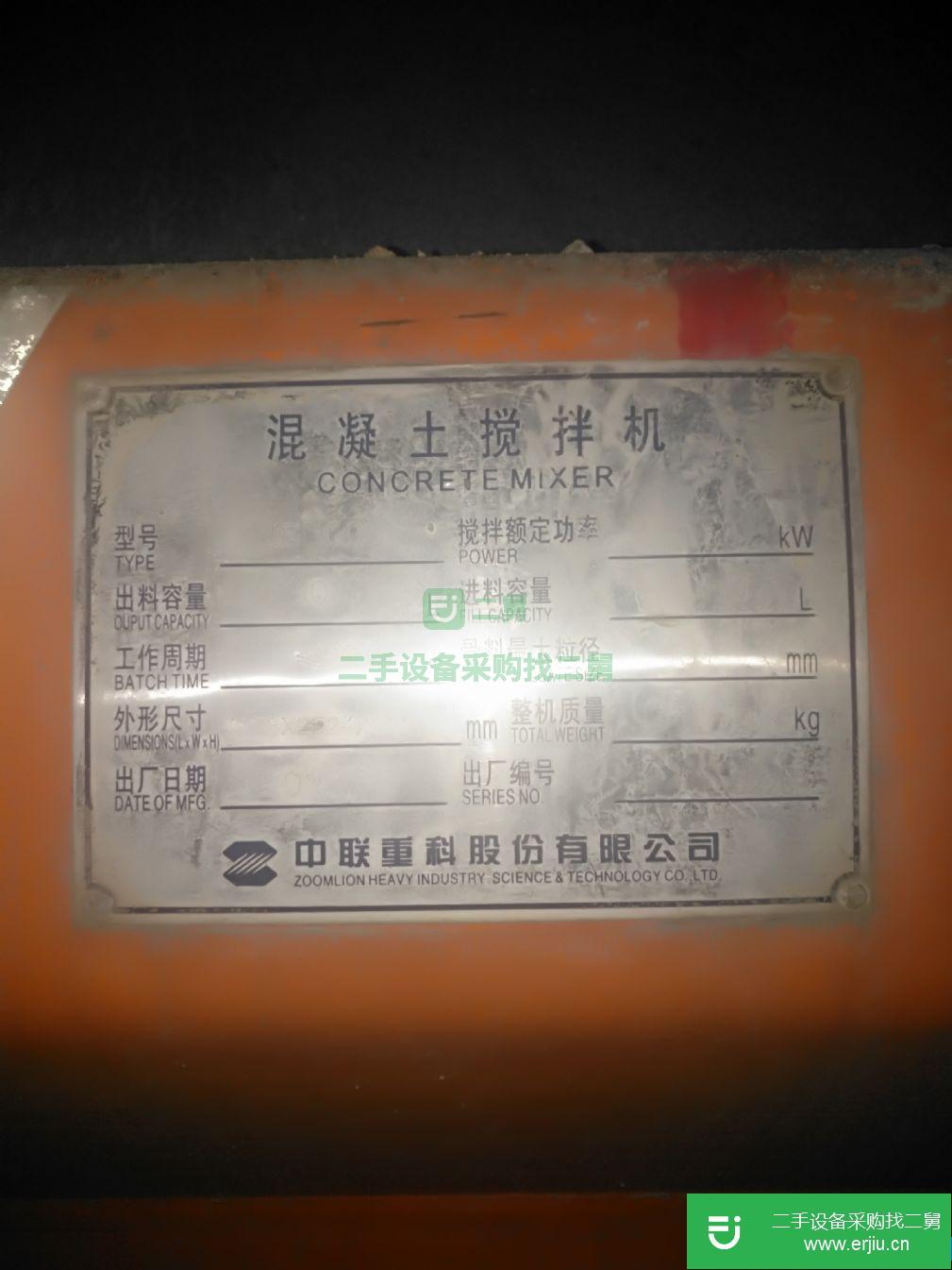 湖南出售二手HZS180混凝土攪拌站