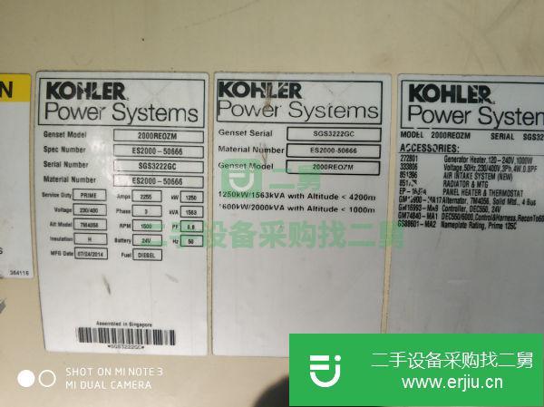 新疆出售二手三菱柴油發電機組