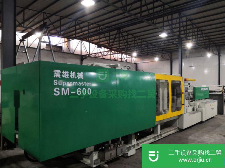 廣東出售二手臥式注塑機
