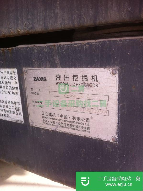 陜西出售二手日立ZX360-LCK挖掘機