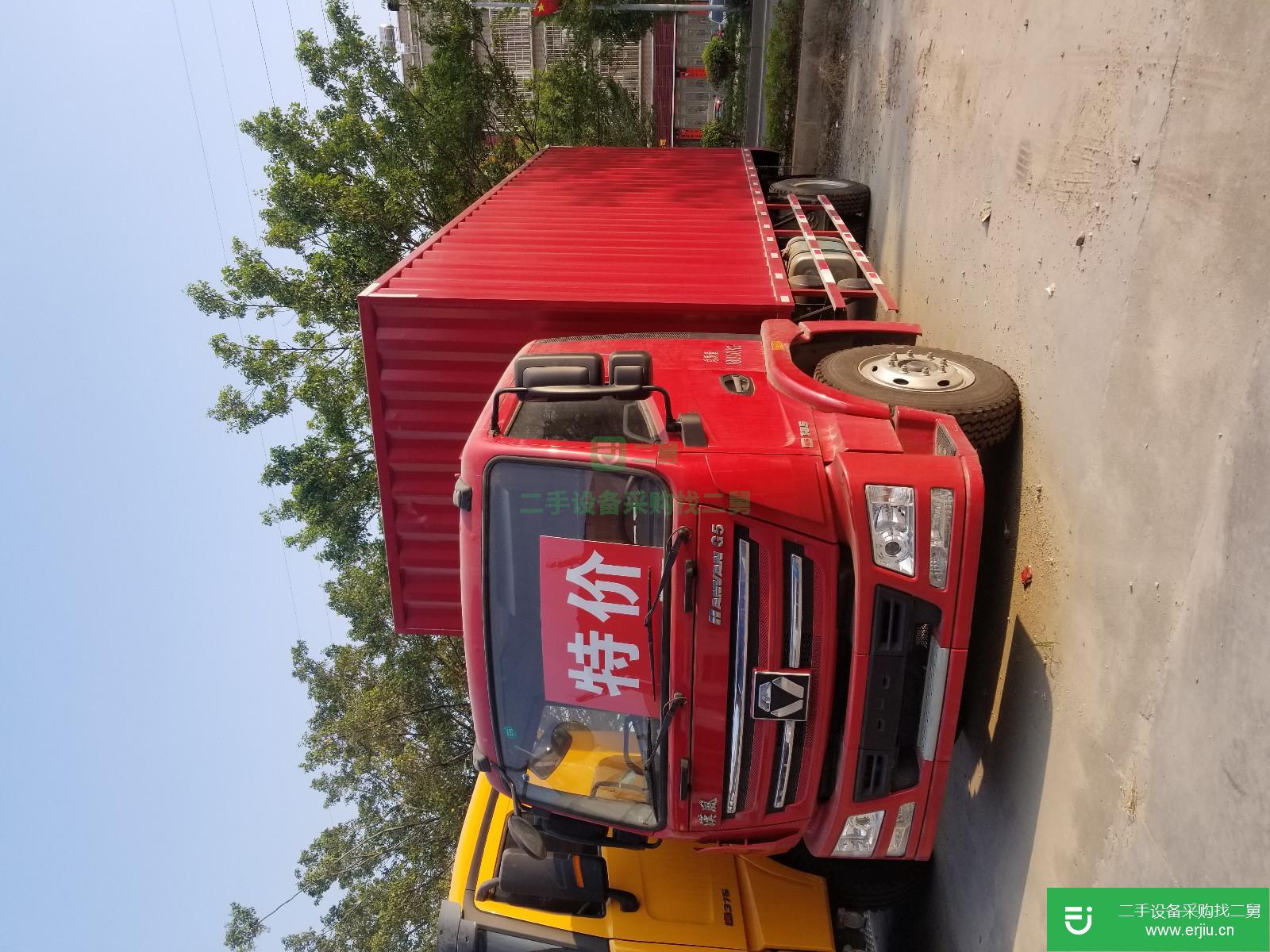 廣東省出售二手重卡貨車