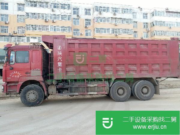 安微出售二手自卸車九成新