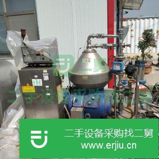 山東出售二手進口碟式分離機