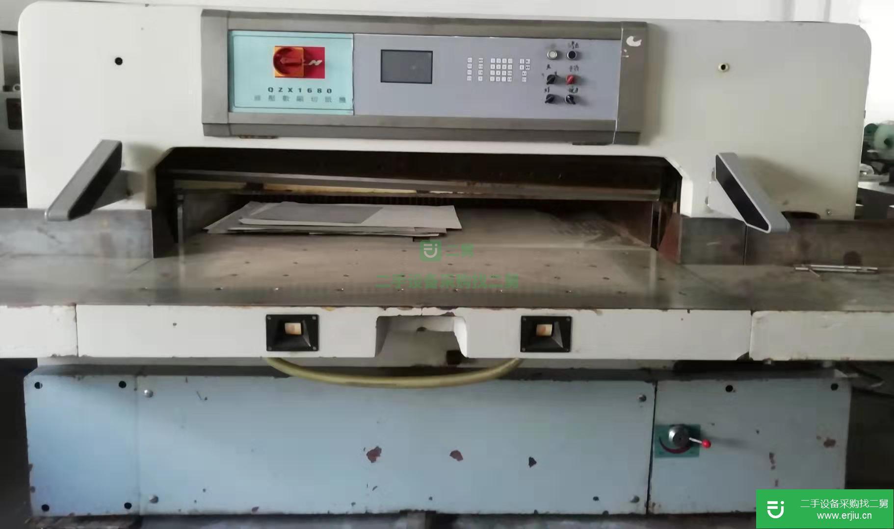 廣東出售二手華隆QZYK1680切紙機(jī)