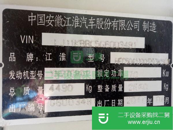 湖北出售二手江淮載貨車