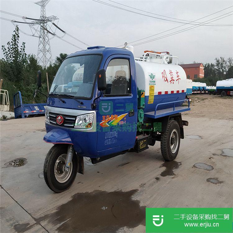 山東出售二手五征全封閉三輪吸糞車
