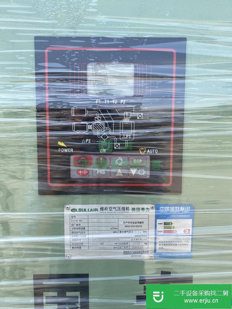 廣東出售二手美國壽力空壓機350HP