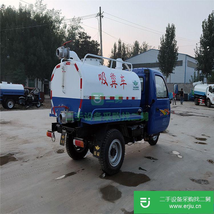 山東出售二手五征全封閉三輪吸糞車
