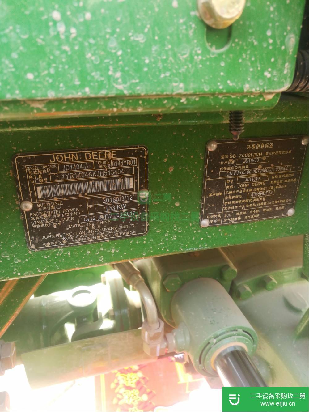 河南出售二手的約翰迪爾6B-1404A拖拉機(jī)，啟航版帶旋耕機(jī)和還田機(jī)