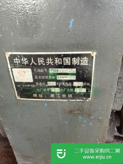 山西出售二手大鋸床
