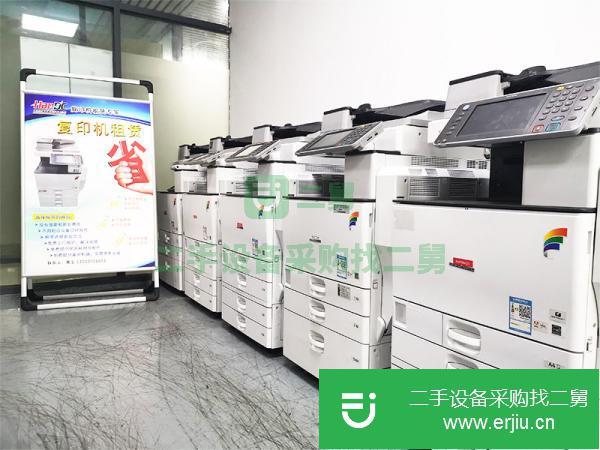 北京出售二手理光MPC3502彩色復(fù)印機(jī)