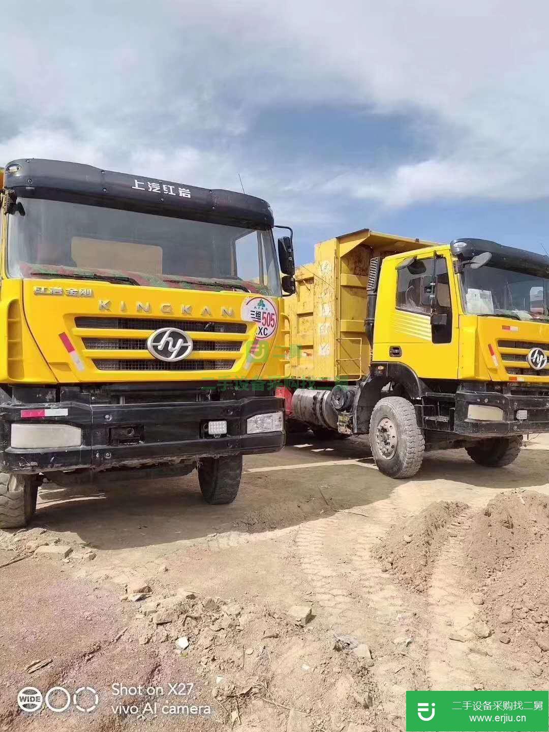 山西出售二手紅巖金剛自卸車