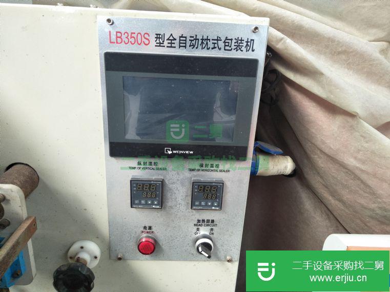 山東出售二手枕式包裝機