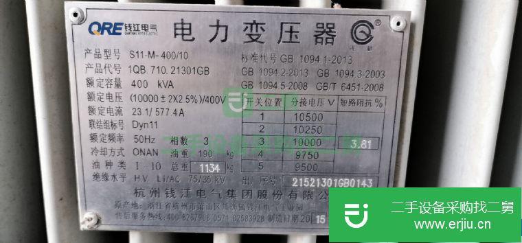 浙江出售二手電力變壓器