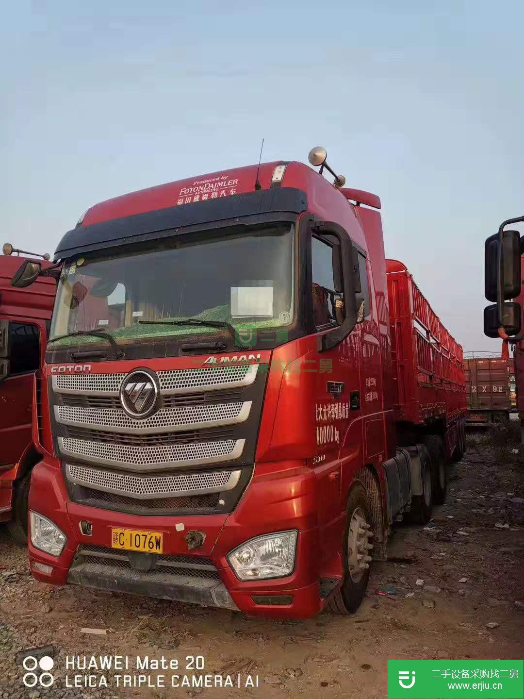 貴州出售二手重卡貨車