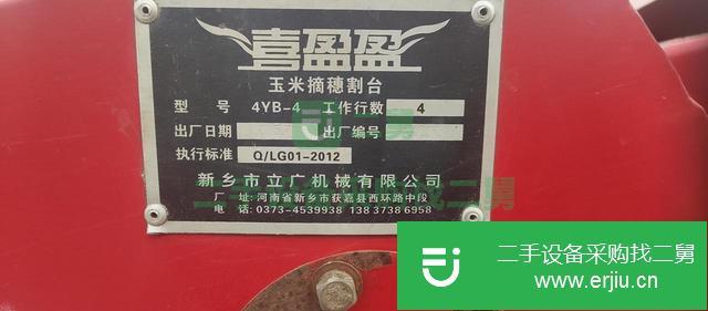 河南出售二手玉米籽粒割臺