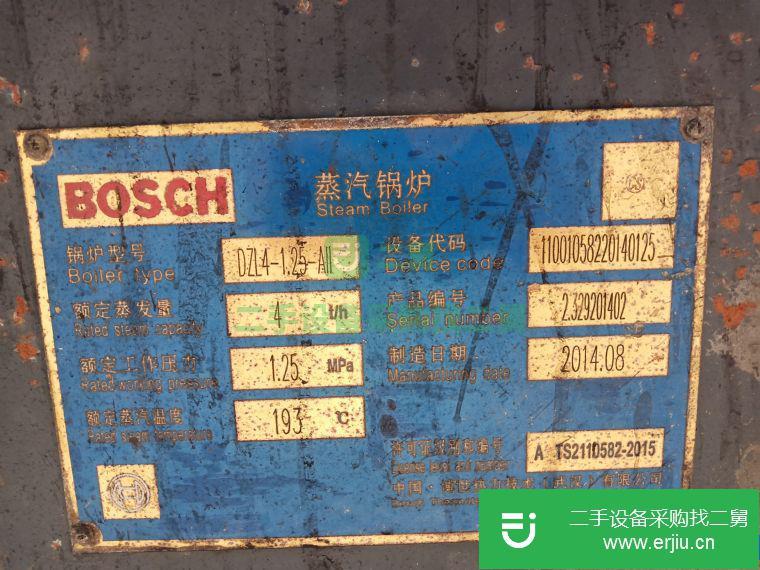 河南出售二手燃煤蒸汽鍋爐