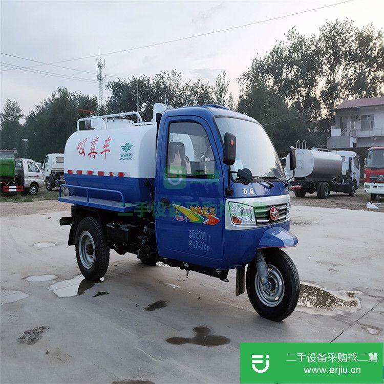 山東出售二手五征全封閉三輪吸糞車
