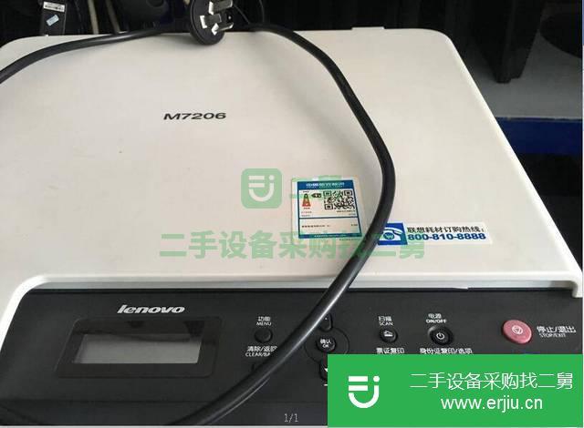 安徽出售二手聯(lián)想M7206激光一體打印機(jī)